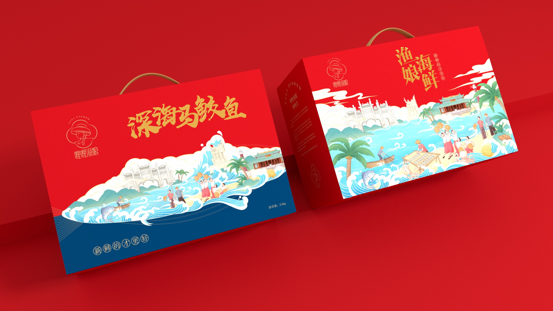 北京马鲛鱼包装设计